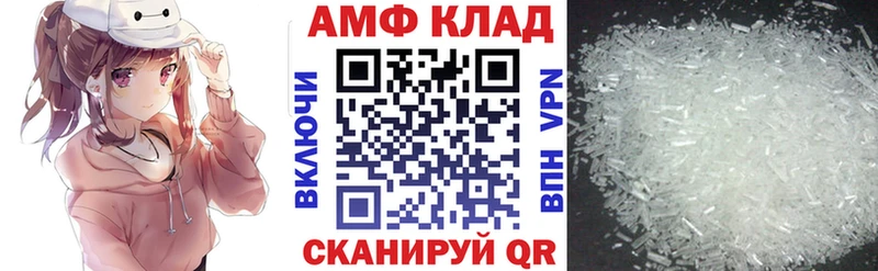 Амфетамин 97% Ленинск