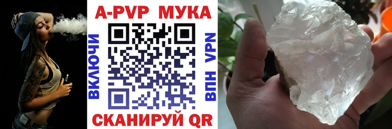 Купить закладки  Ленинск  Alfa_PVP кристаллы 