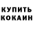 МЕТАМФЕТАМИН винт Partigiano Red