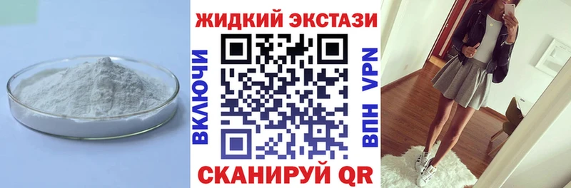 БУТИРАТ BDO 33%  Купить где  Ленинск 