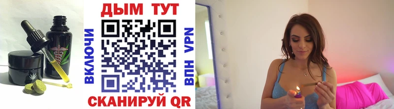 Купить  Ленинск  Печенье с ТГК марихуана 