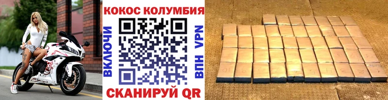 Купить  Ленинск  COCAIN 98% 