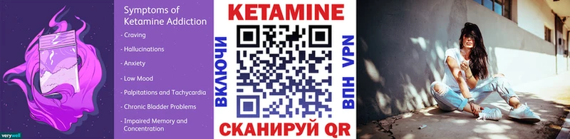 Купить где  Ленинск  КЕТАМИН ketamine 