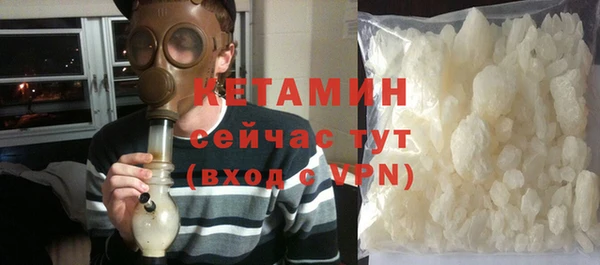 МДМА Инта