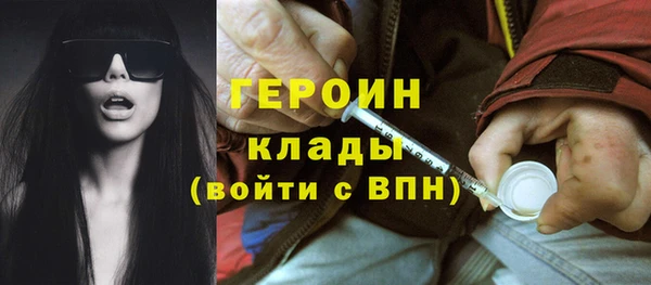 МДМА Инта