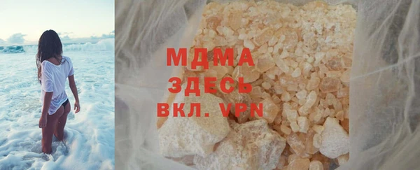 МДМА Инта