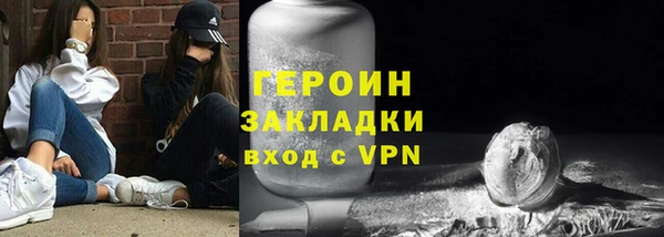 МДМА Инта