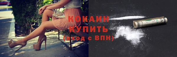 МДМА Инта