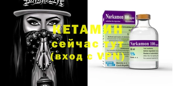 МДМА Инта