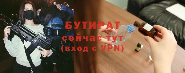 МДМА Инта