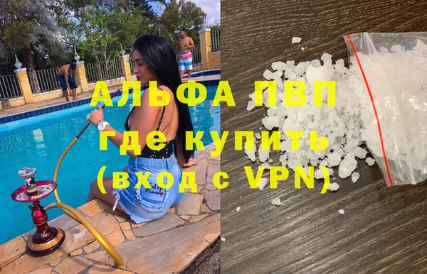 прущий лед Инсар