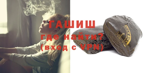 МДМА Инта