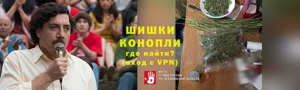 МДМА Инта