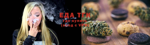 МДМА Инта