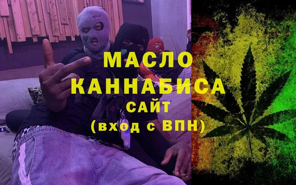 МДМА Инта