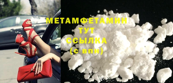 прущий лед Инсар