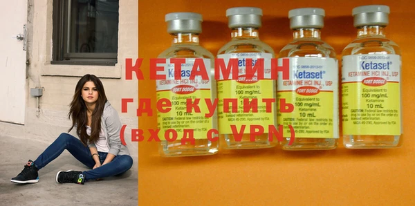 МДМА Инта