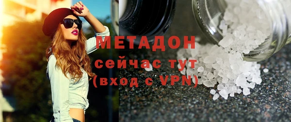 МДМА Инта