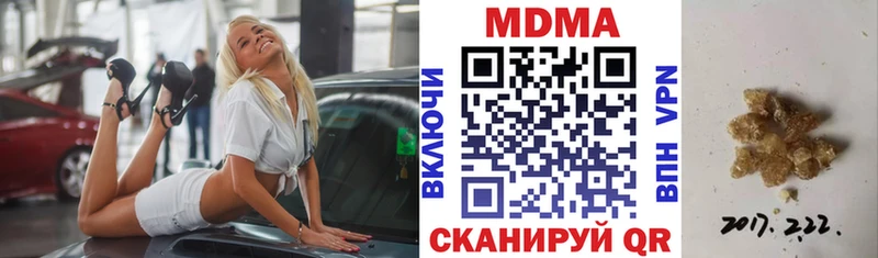 Купить где  Ленинск  MDMA молли 