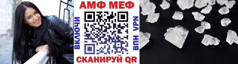 Первитин Декстрометамфетамин 99.9%  Купить закладки  Ленинск 