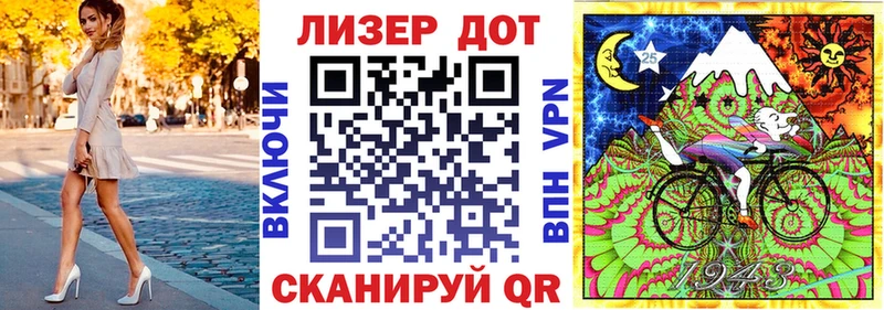 Купить  Ленинск  Марки 25I-NBOMe 1,5мг 