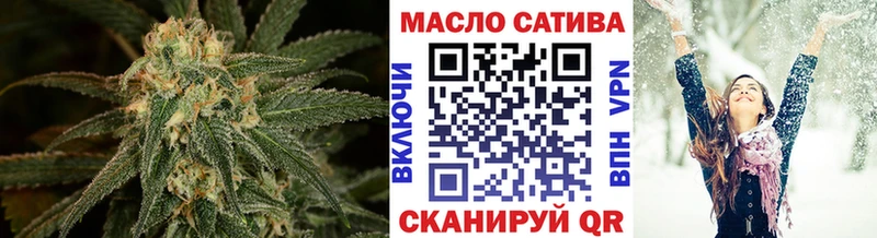 ТГК THC oil  Купить закладки  Ленинск 