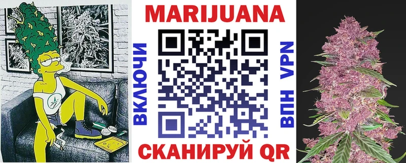 Бошки марихуана планчик  Купить где  Ленинск 